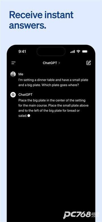 ChatGPT安卓版安装包