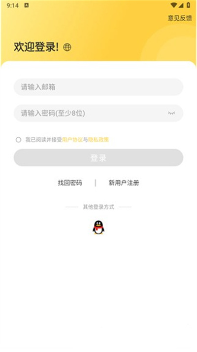 简单学单词
