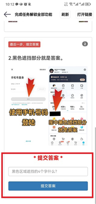 老街画质助手超广角免费版