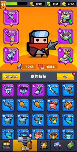 弹壳特攻队内置功能菜单截图