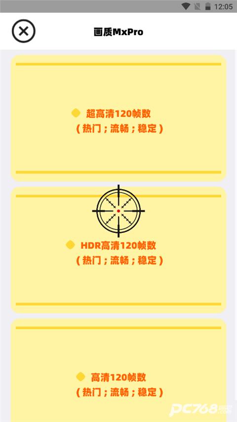 画质mxpro官方正版