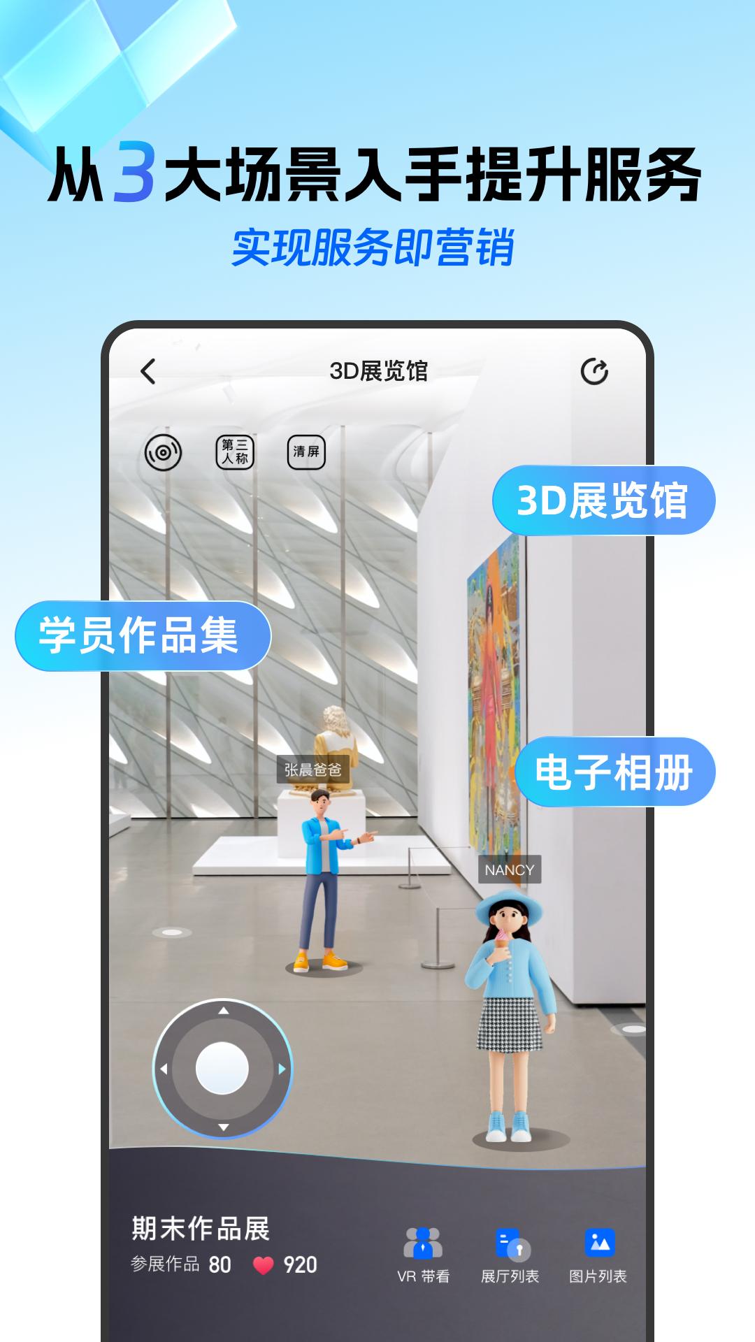 校宝