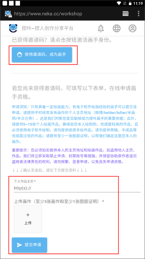 捏咔正版