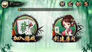 微友麻将