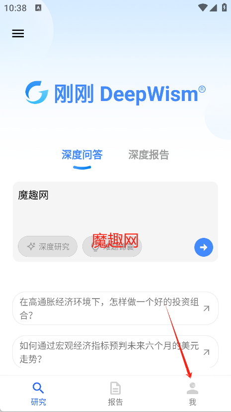 刚刚发现AI