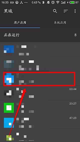 黑阈官方版
