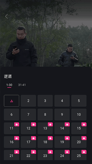 七果短剧app