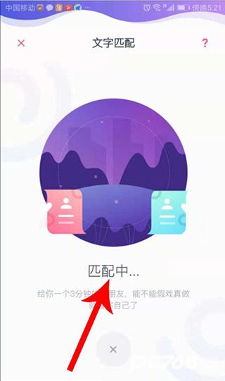 uki交友