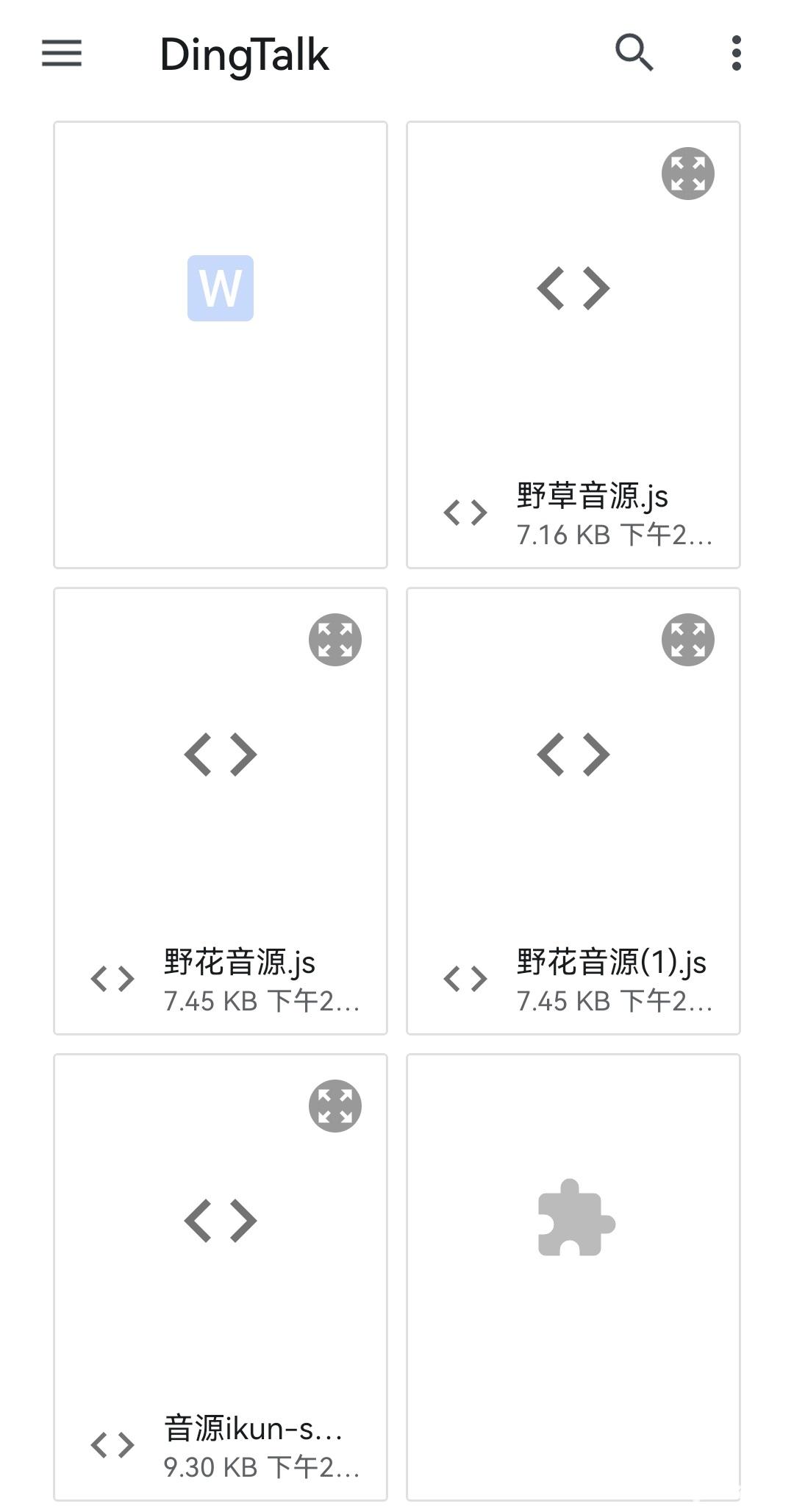 洛雪音乐助手