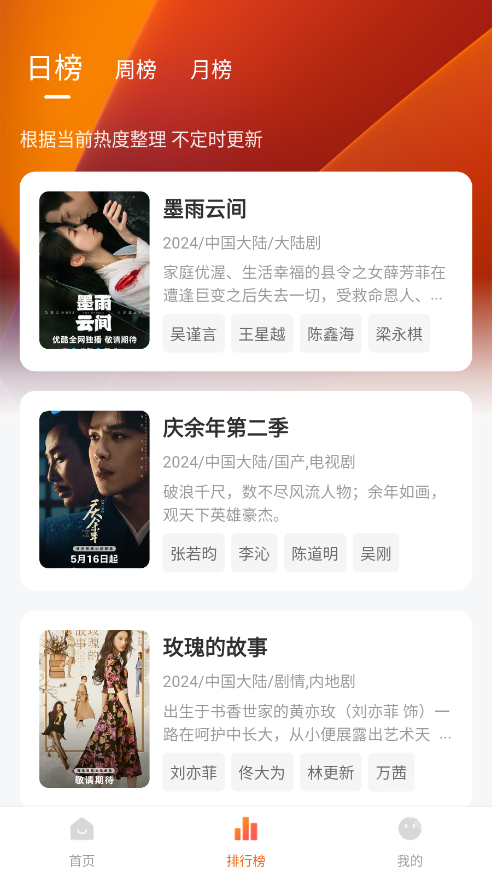 小黄人1.3.0