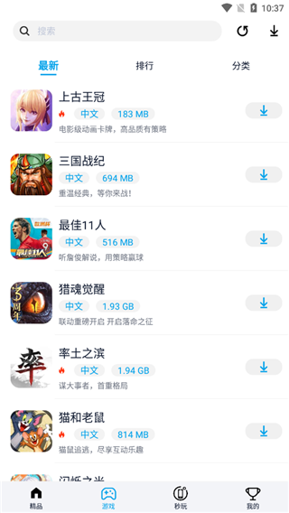 淘气侠最新版