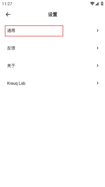 夸克手表版