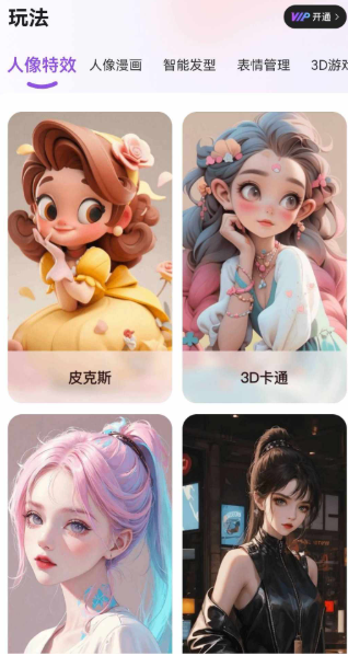 悠享集萃