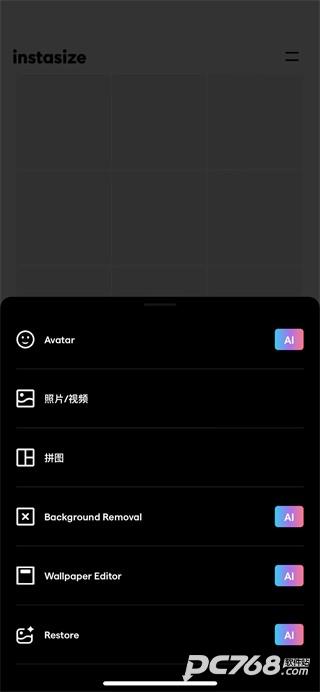 instasize修图神器