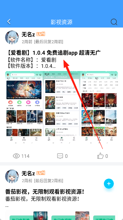 快发社区