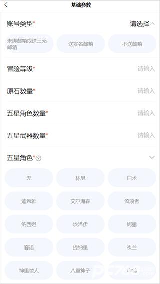 易手游官方正版