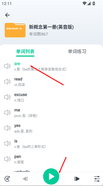 不学英语