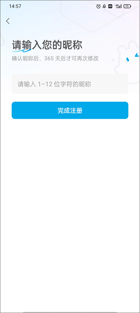 米画师官方版
