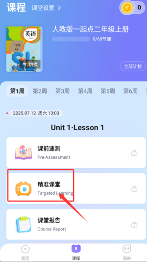 51Talk考拉外教