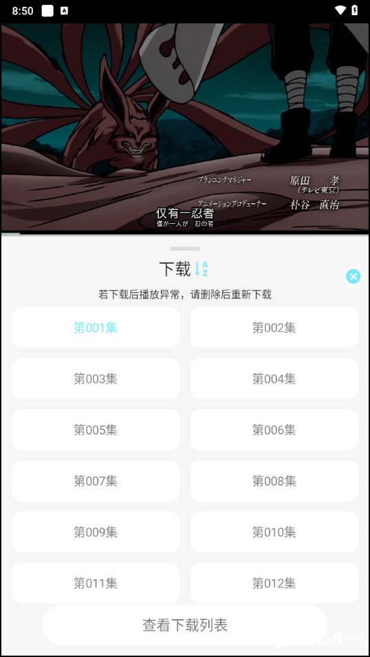瓜萌视频