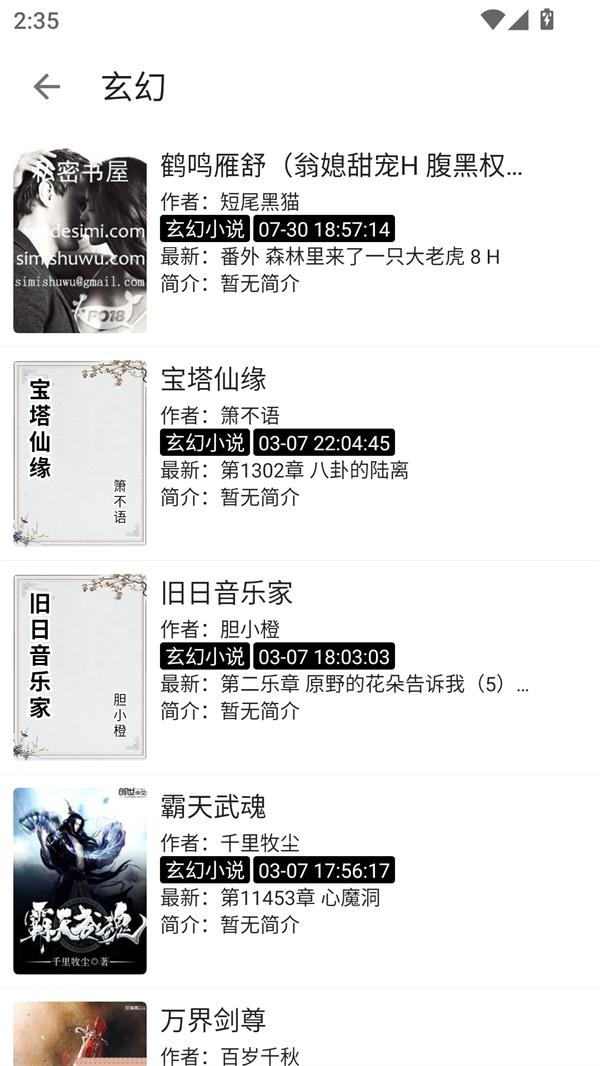 阅读Fun