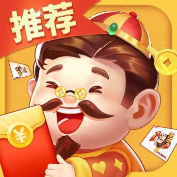 欢喜斗地主最新版 v7.0.0