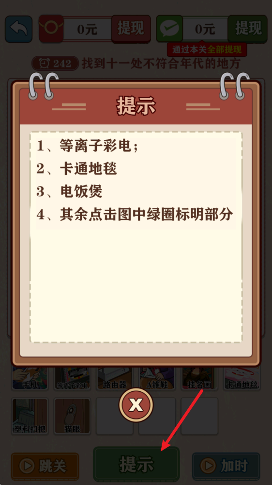 摸鱼高手