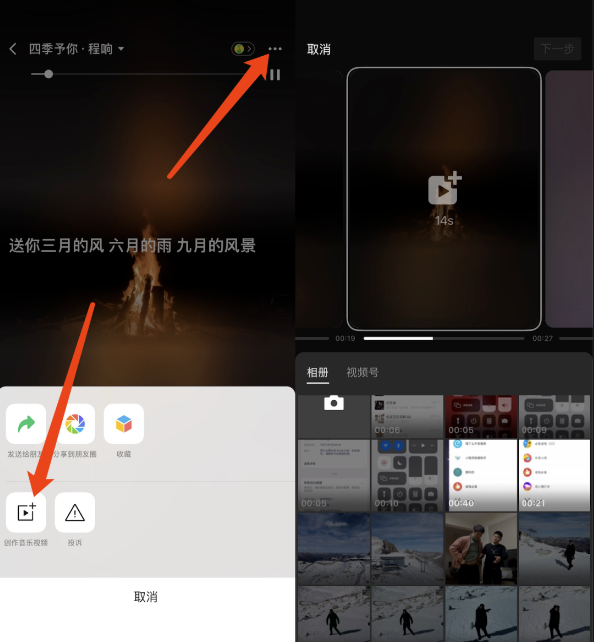 微信8.0