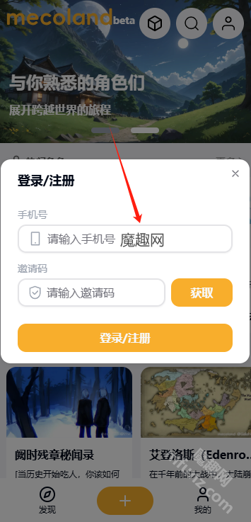 米球岛