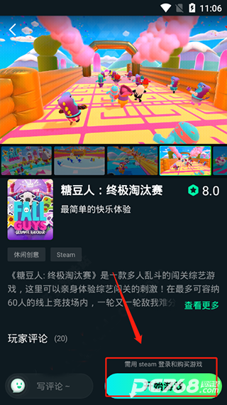 yowa云游戏免费版
