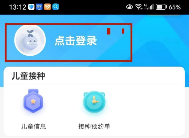 金苗宝app