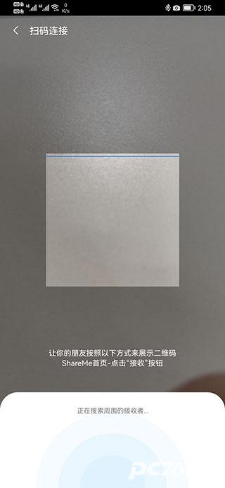 小米shareme