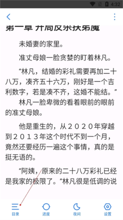 小说会