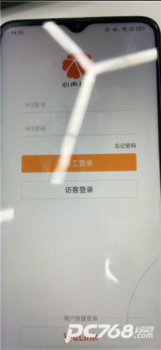 心声社区