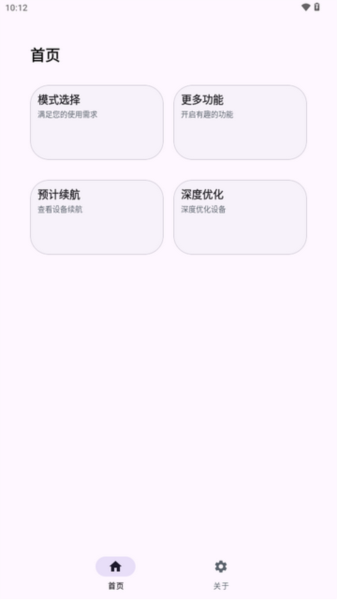 kbattery