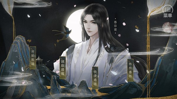 男主有病要吃药内置菜单金手指截图