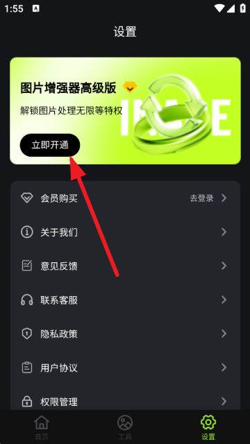蛋糕云修