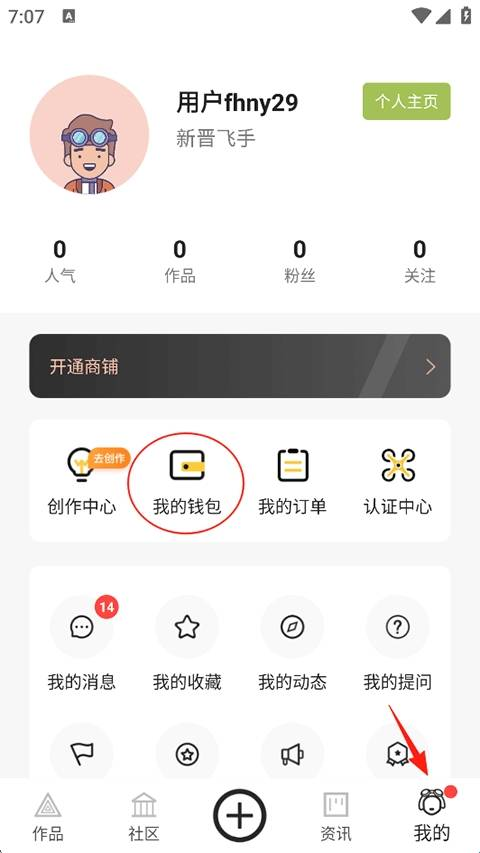 航拍网