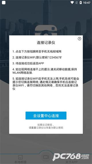 Ucam行车记录仪