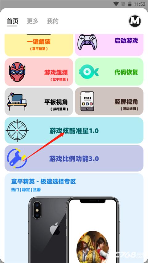 画质mxpro官方正版