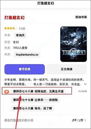 夸克浏览器正版