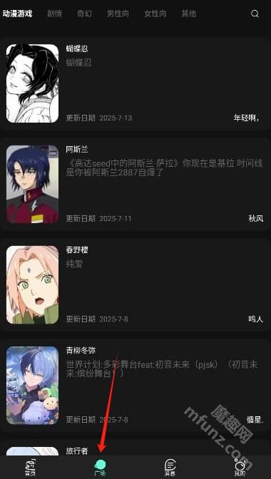 幻象灵域