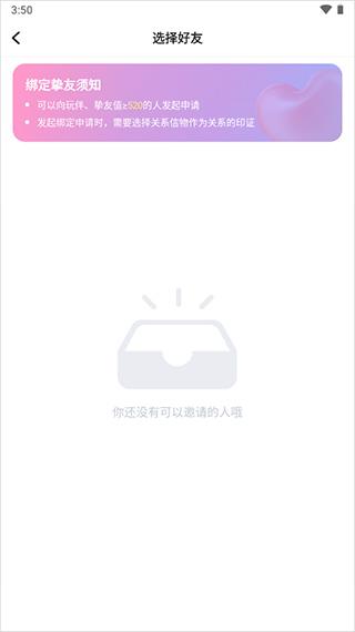 麦可官方版
