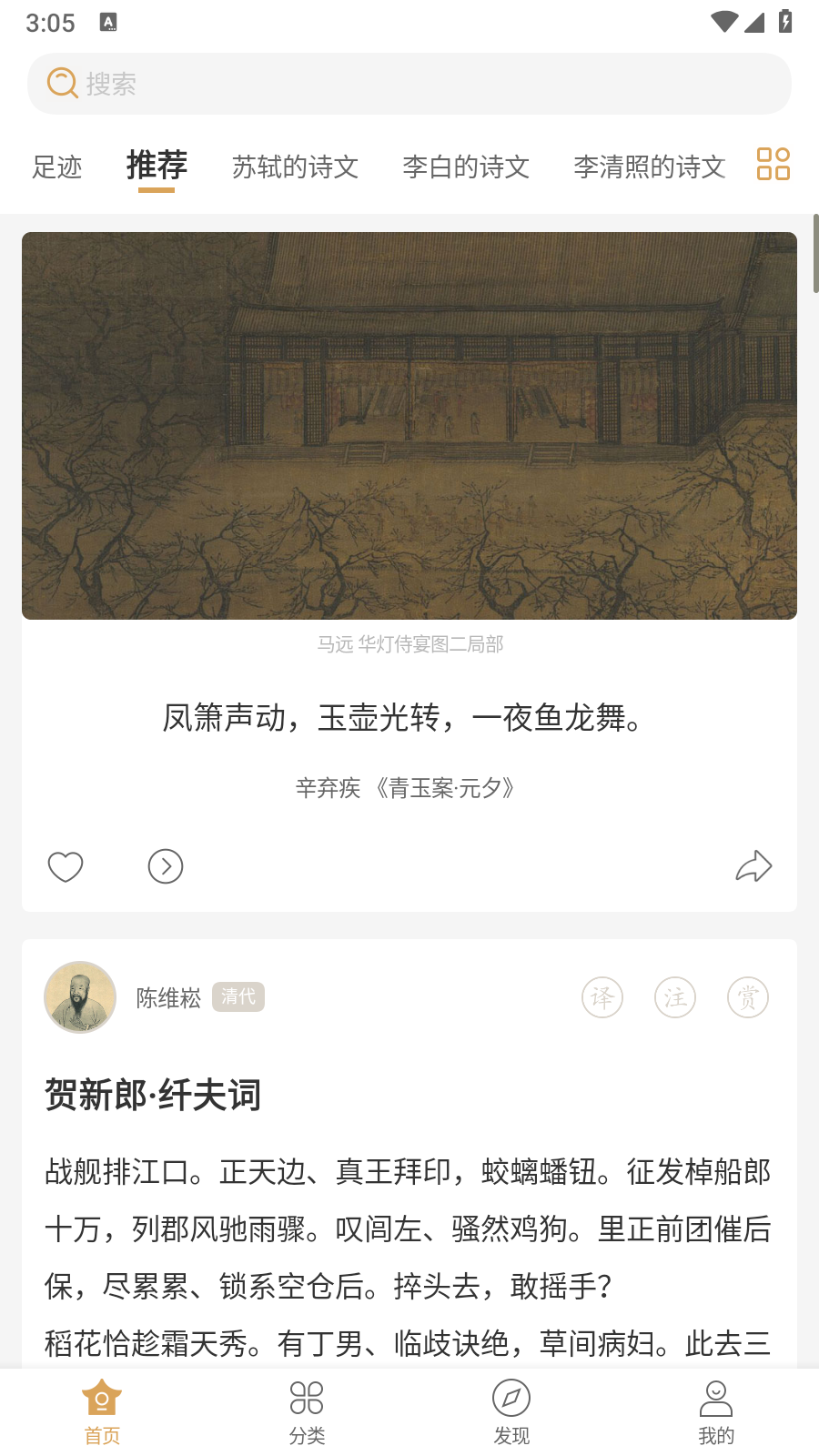 古文岛