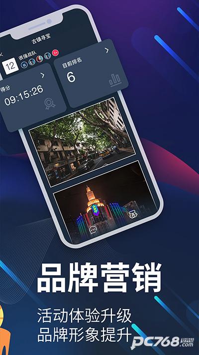 爱闯闯