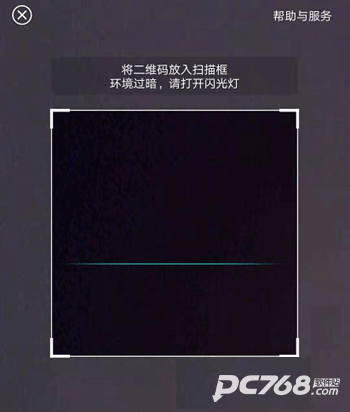 桩到家服务版
