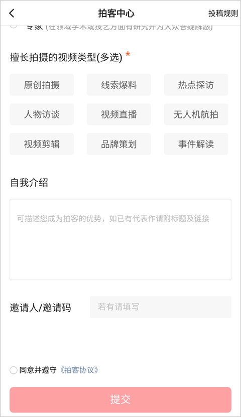 一点资讯免费版