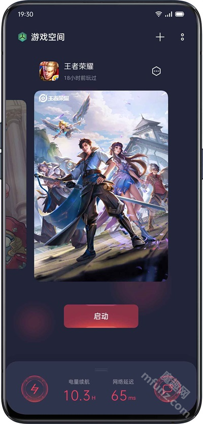 oppo游戏空间7.3.8版本