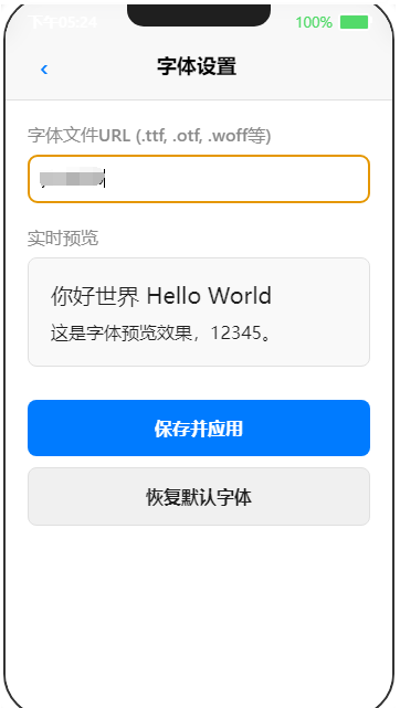 EPhone