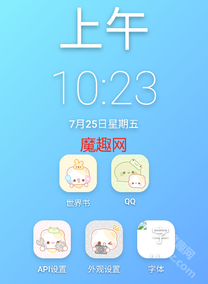 ee小手机